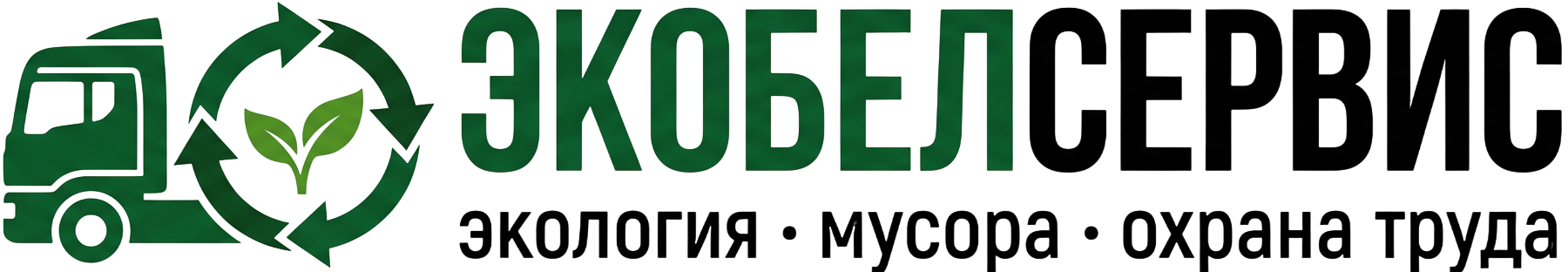 Отходы.бай